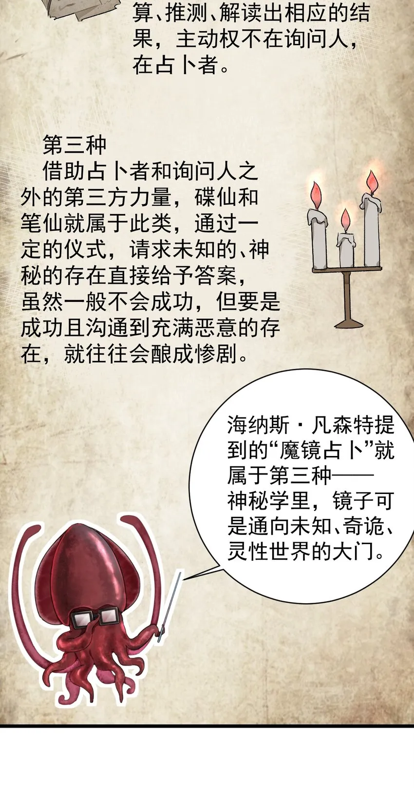 40 第45页