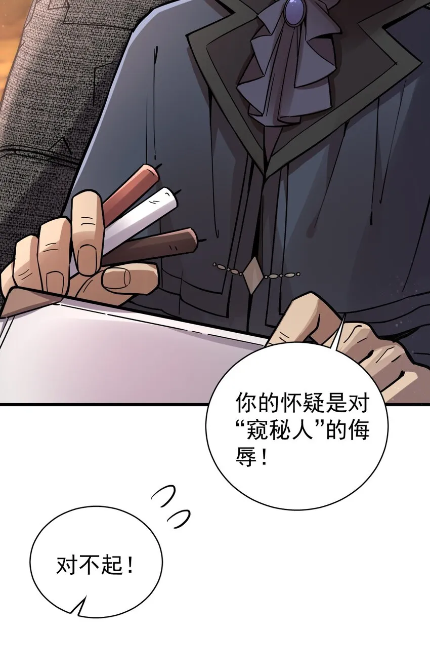 41 第3页