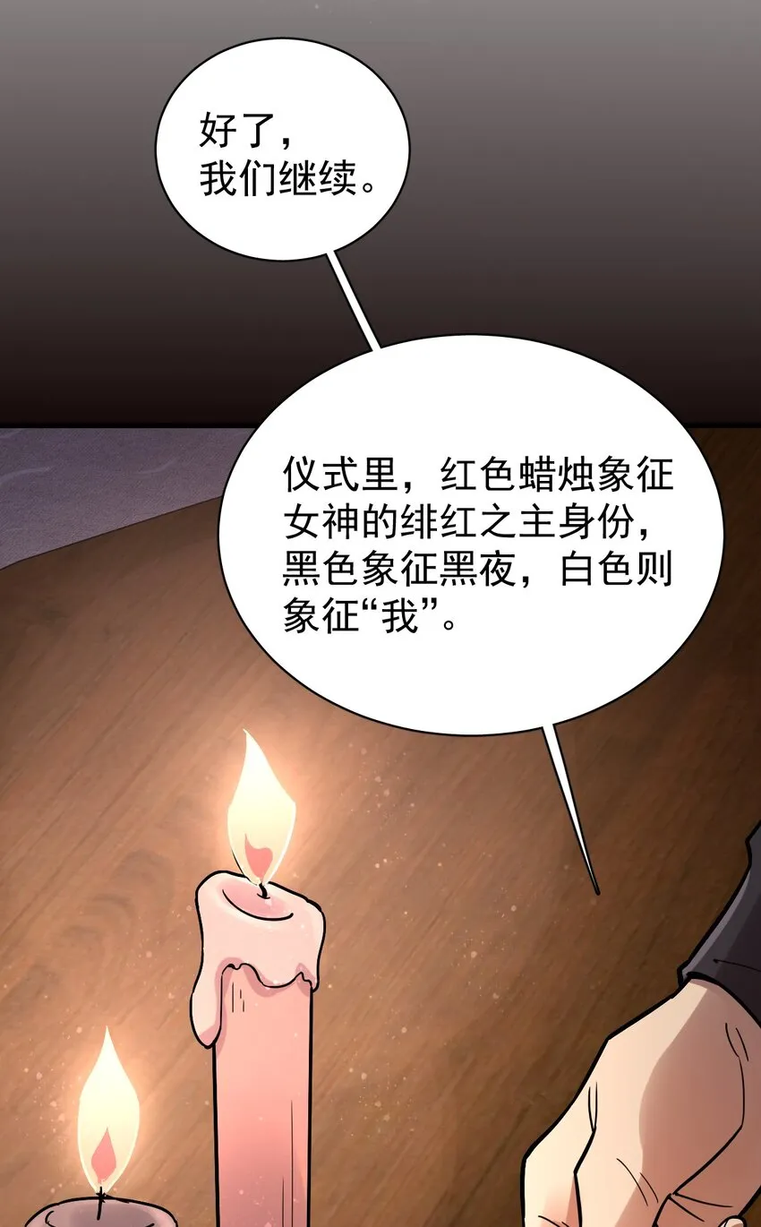 41 第6页