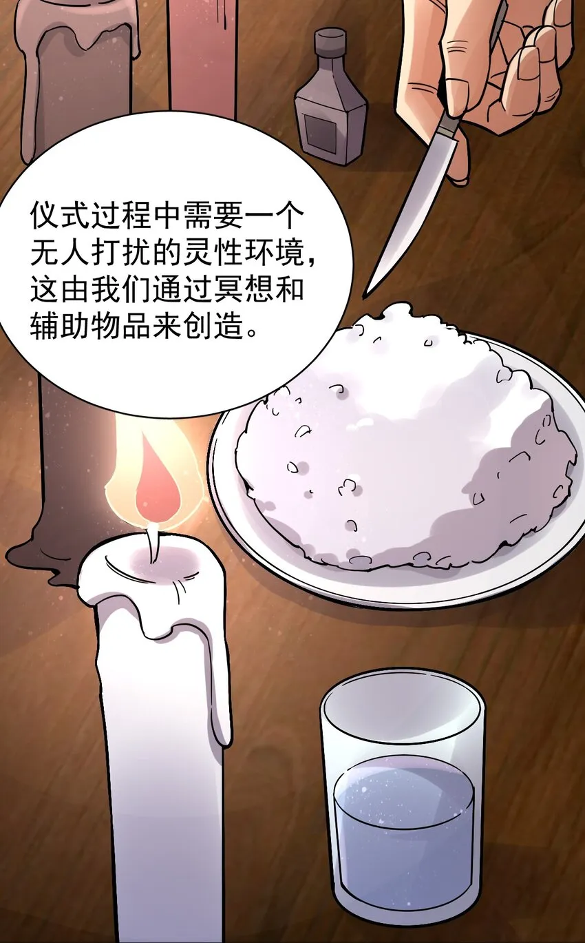41 第7页