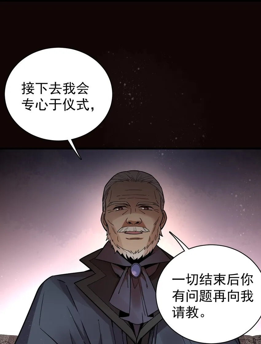 41 第8页