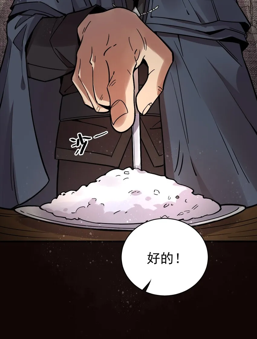 41 第9页