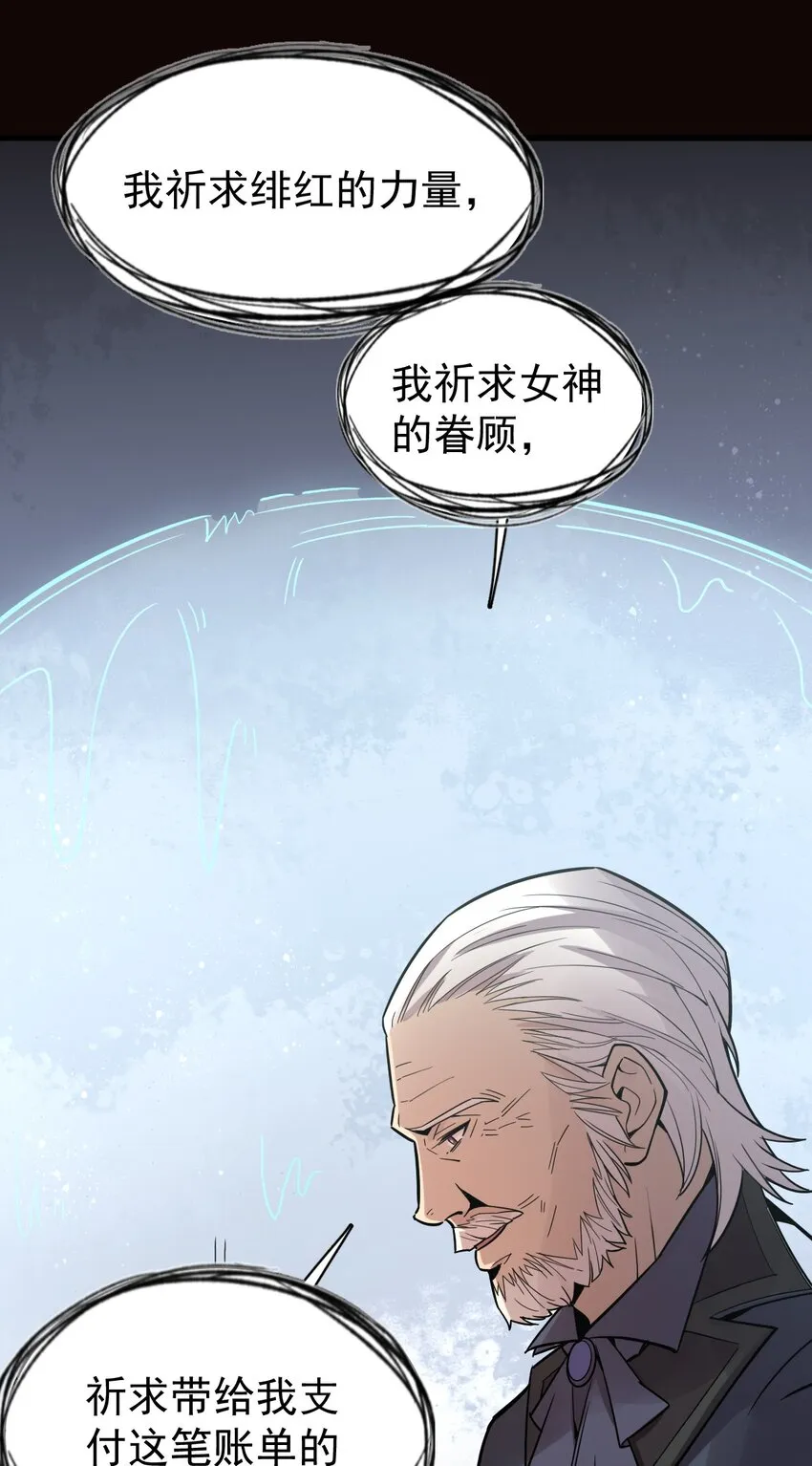 41 第13页