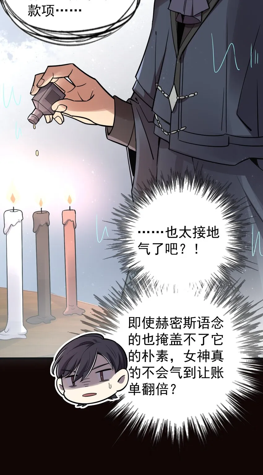 41 第14页