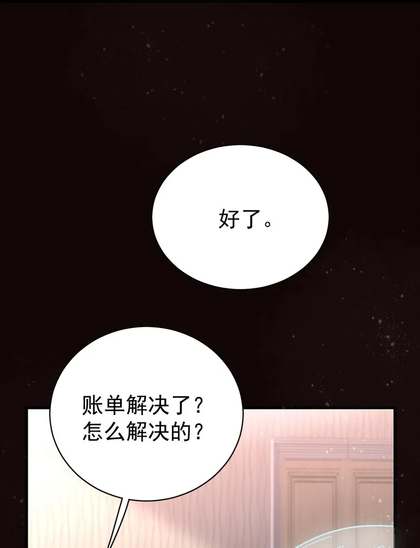 41 第16页