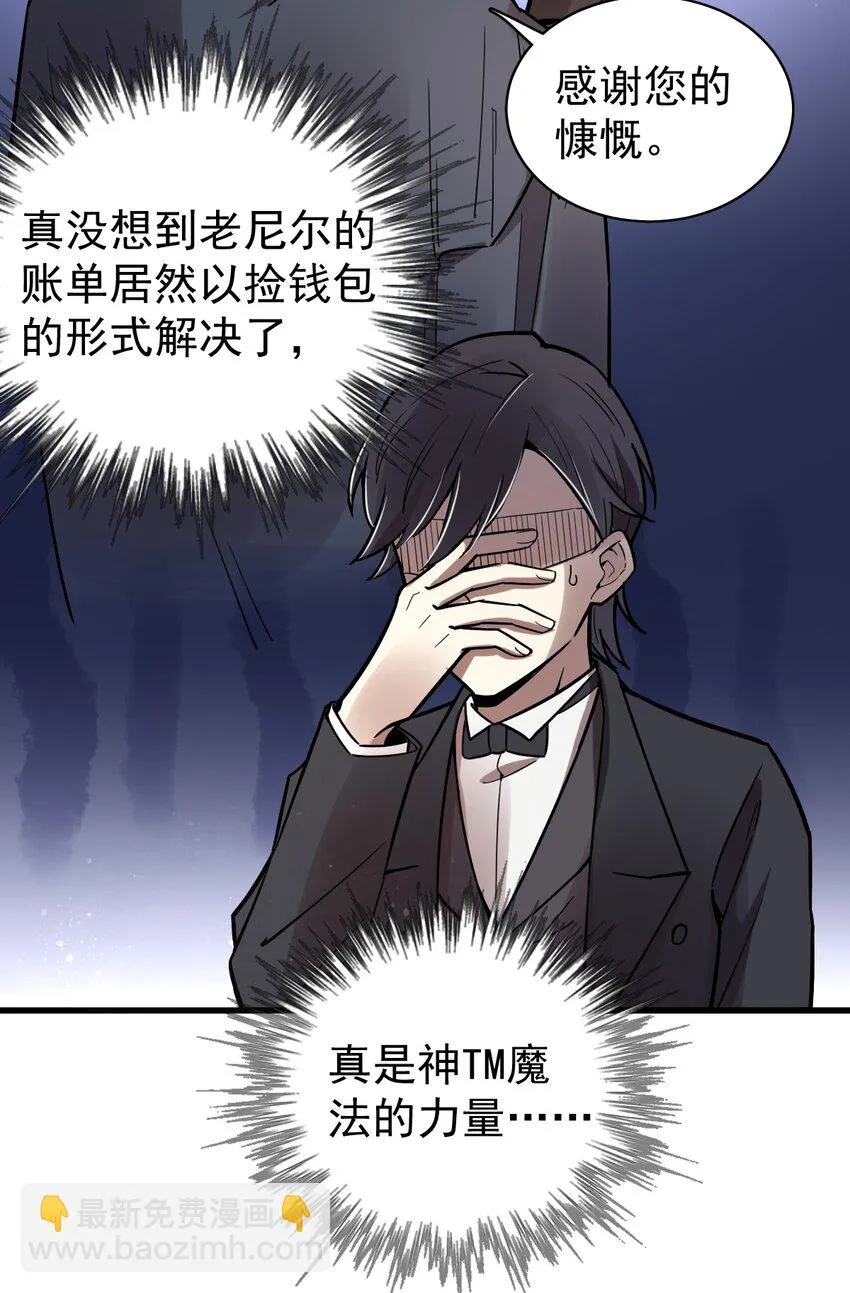 41 第29页