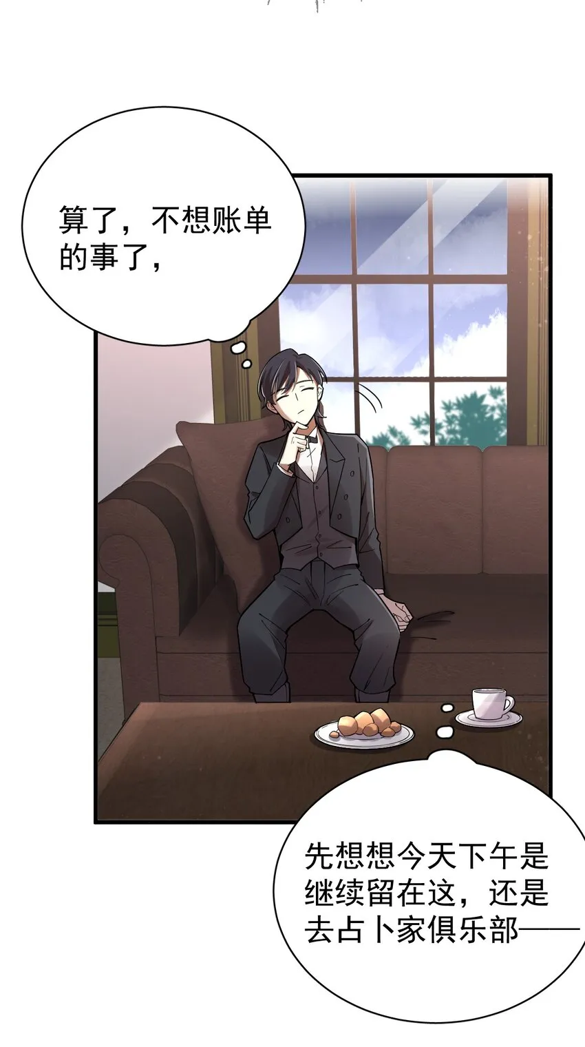 41 第30页