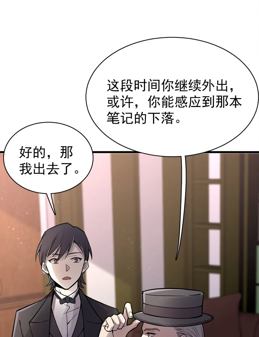 41 第33页