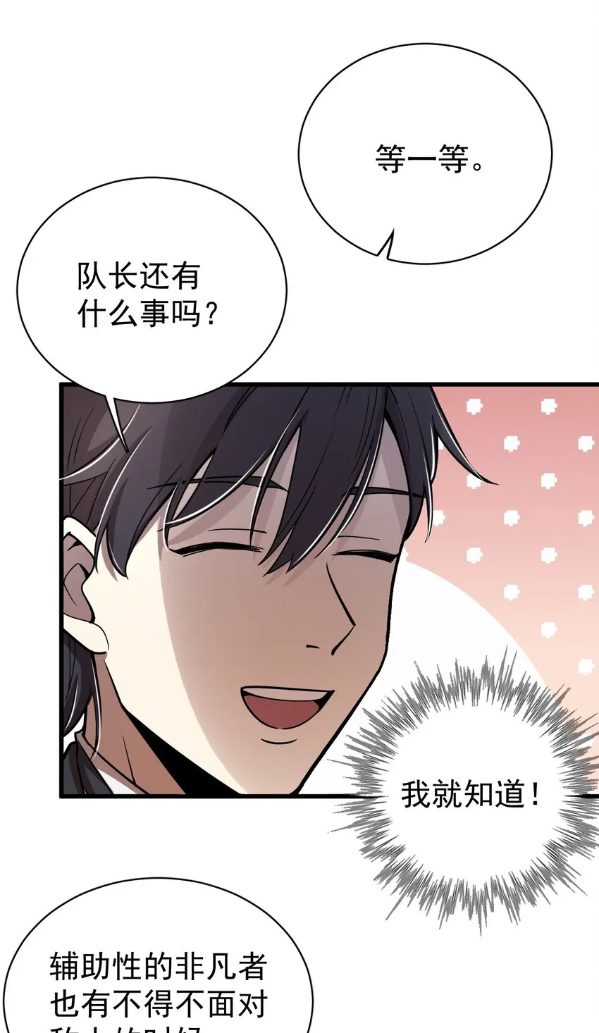41 第35页