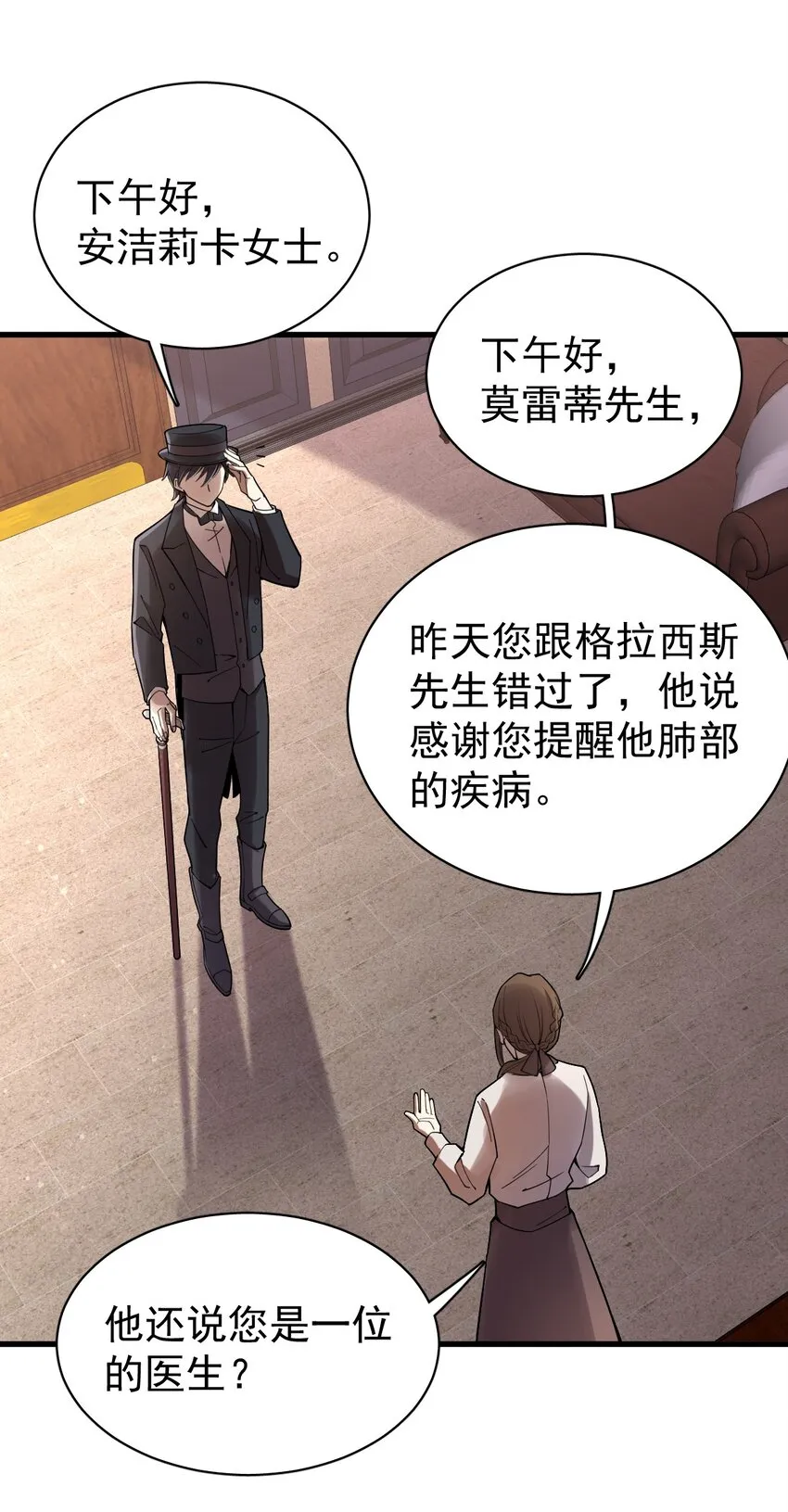 41 第38页