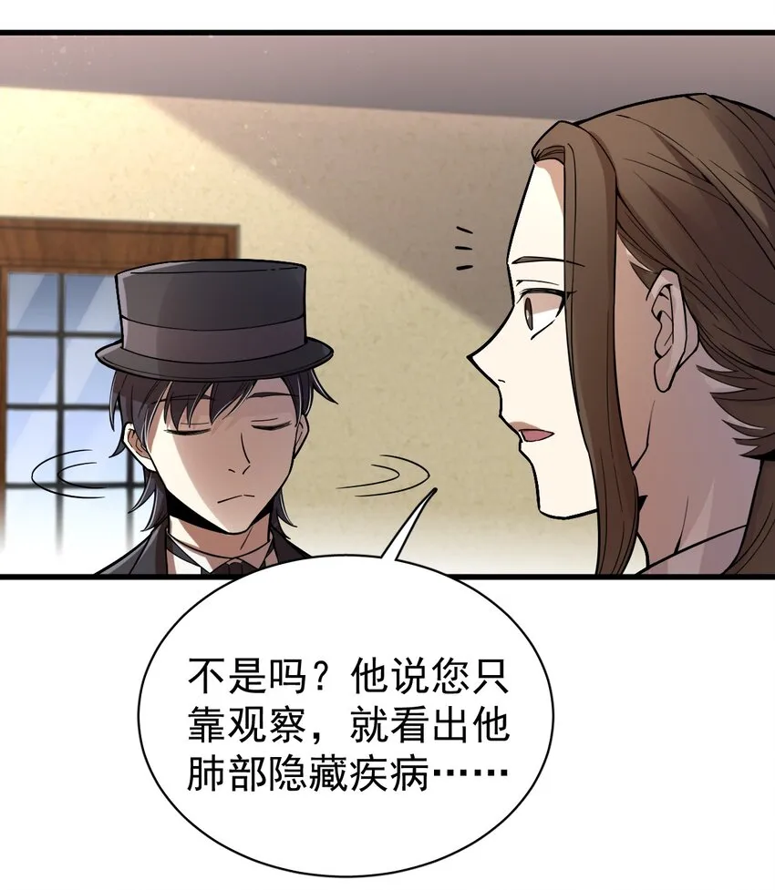 41 第39页