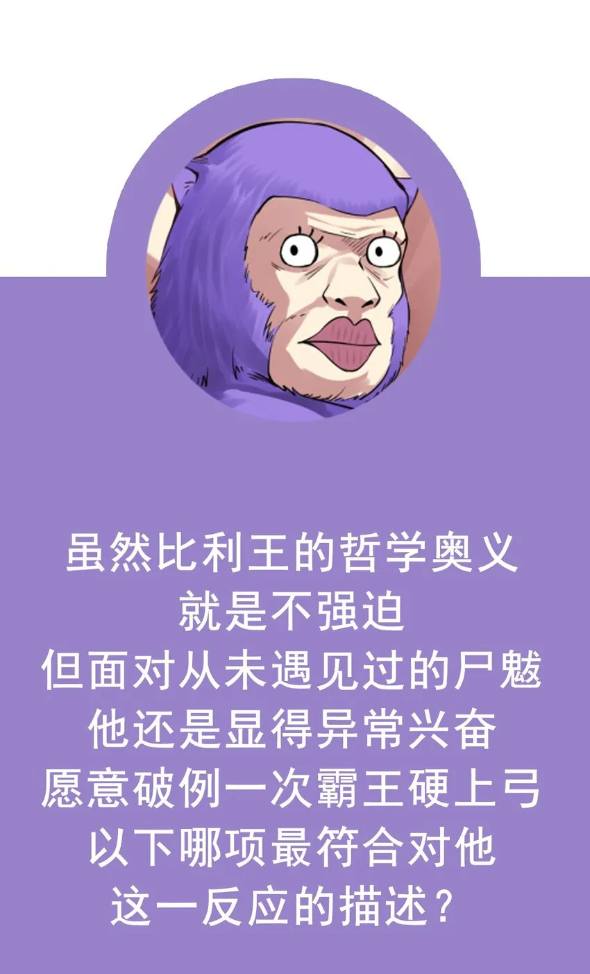 36 关系……尚未发生 第30页