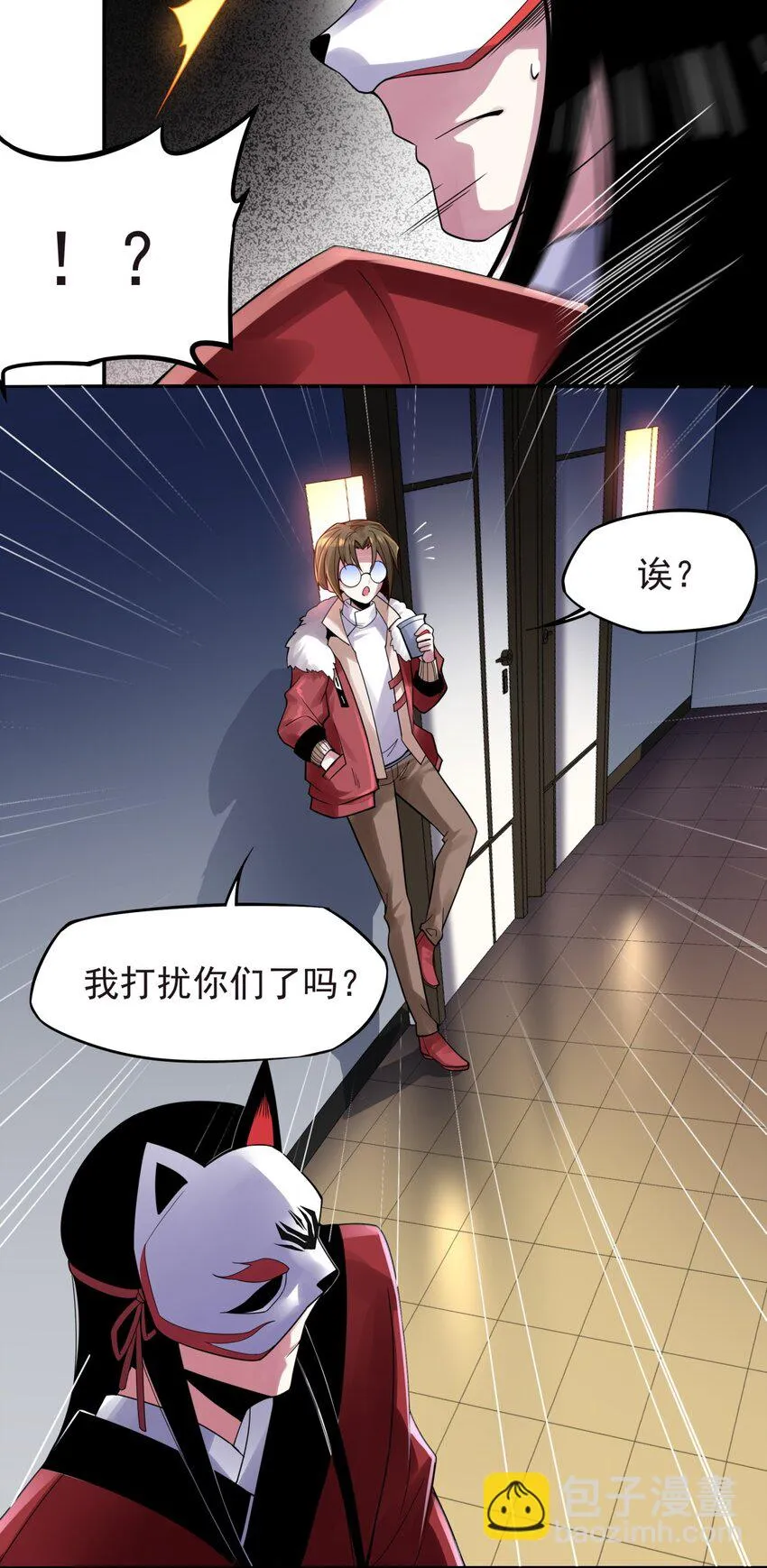 31 大佬归来 第25页