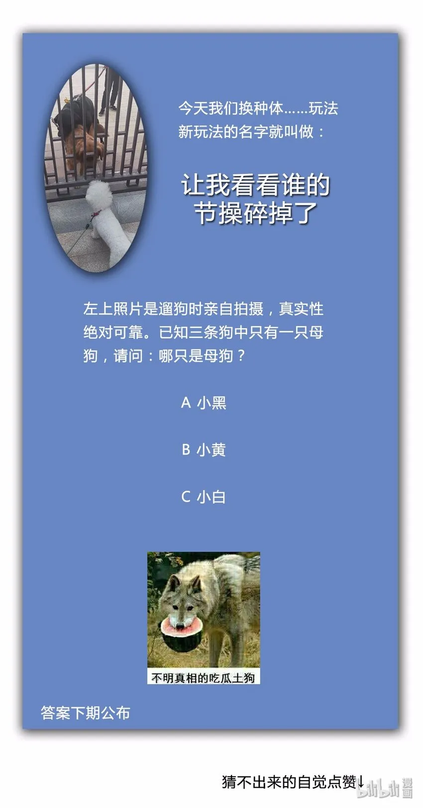 31 大佬归来 第34页