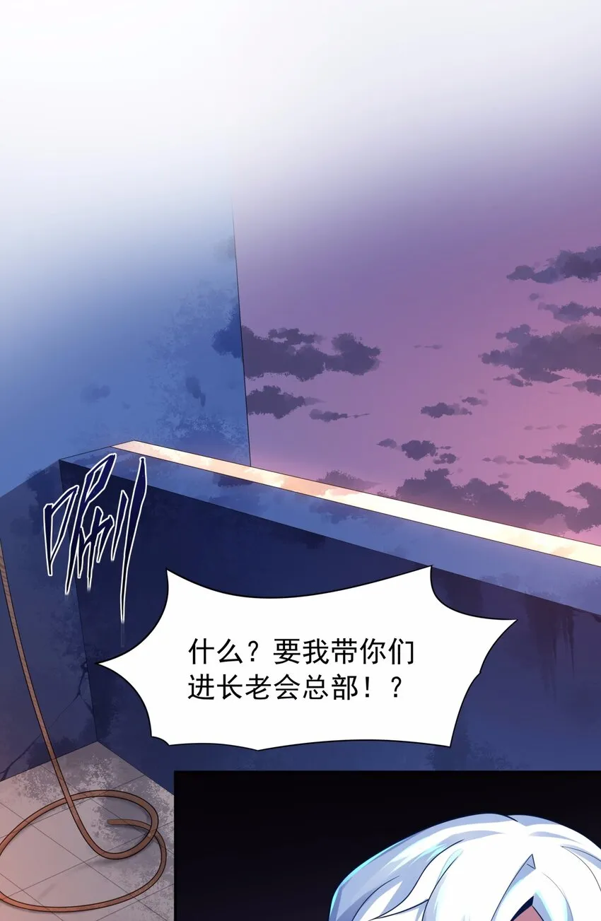 23 爱的敲打 第11页