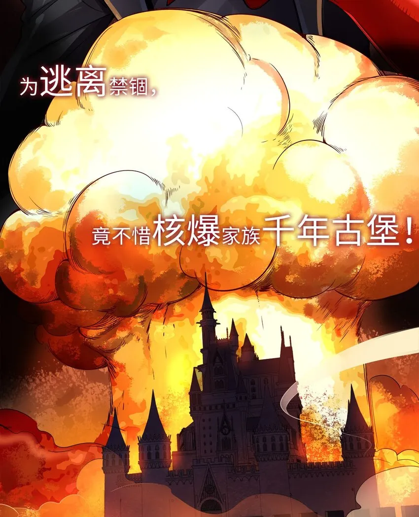 预告 预告 第2页