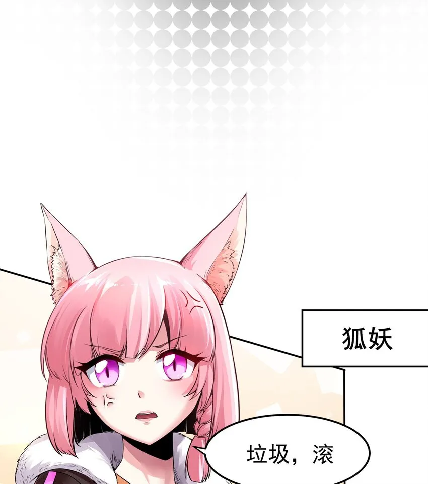 预告 预告 第7页