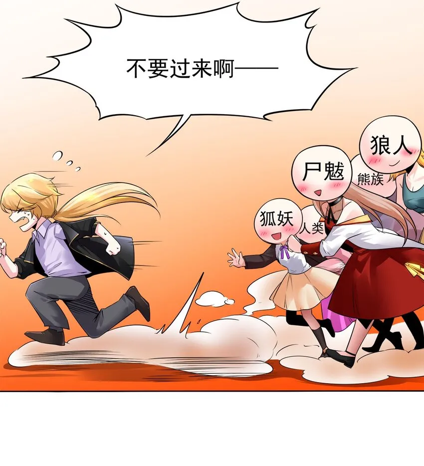 预告 预告 第11页
