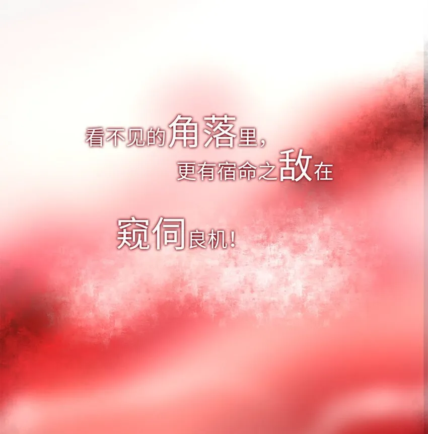 预告 预告 第12页