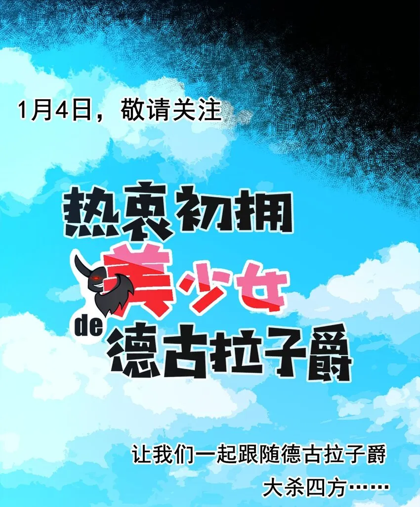预告 预告 第15页
