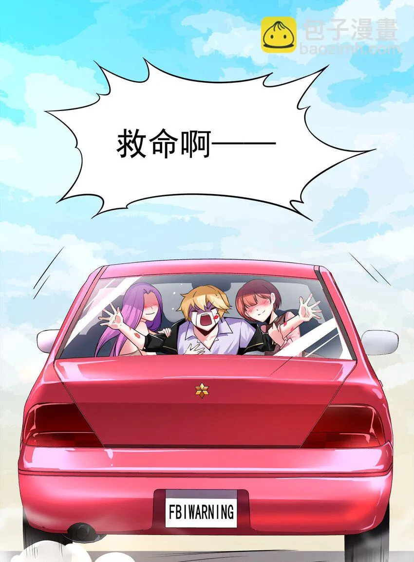 预告 预告 第16页