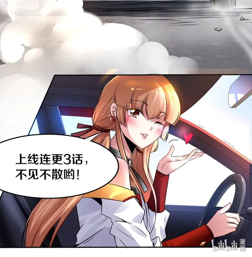 预告 预告 第17页
