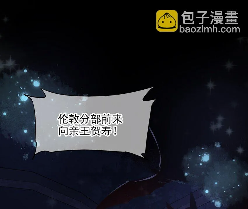 01 一切为了妹子！ 第2页