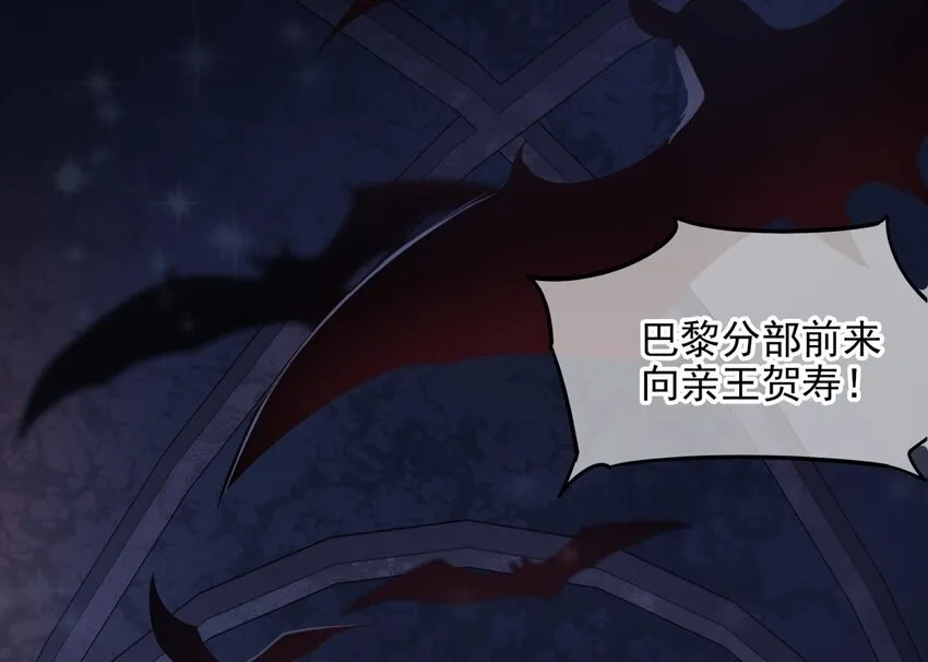 01 一切为了妹子！ 第3页