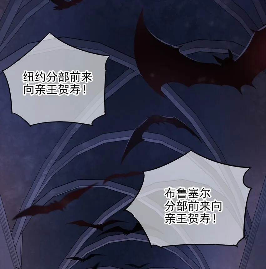 01 一切为了妹子！ 第4页