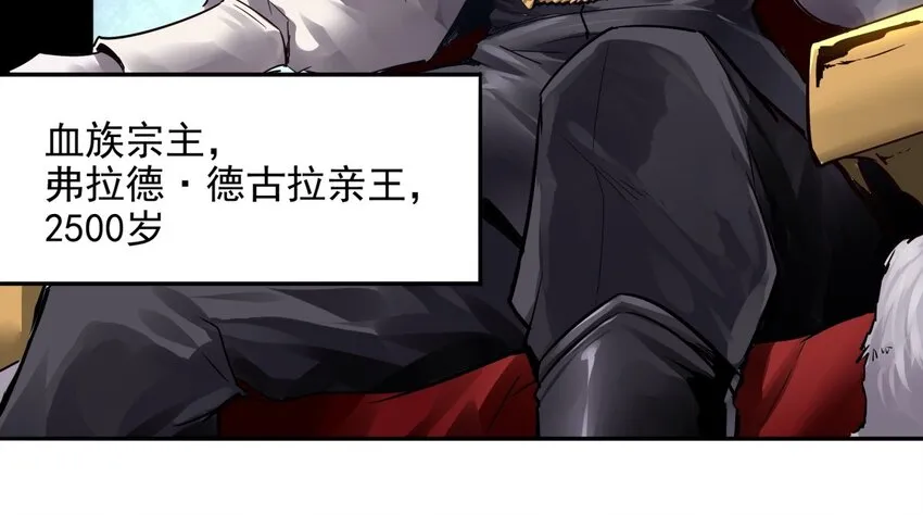 01 一切为了妹子！ 第8页