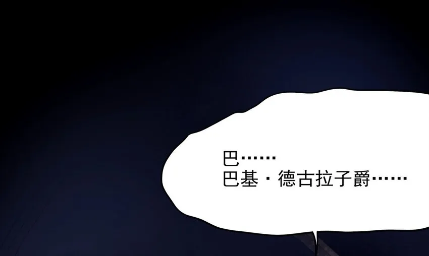 01 一切为了妹子！ 第11页