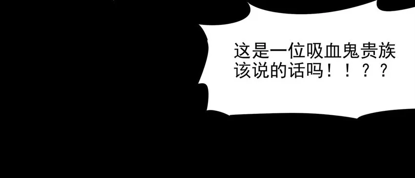 01 一切为了妹子！ 第21页