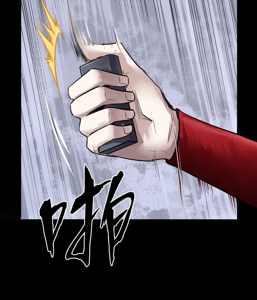 01 一切为了妹子！ 第29页