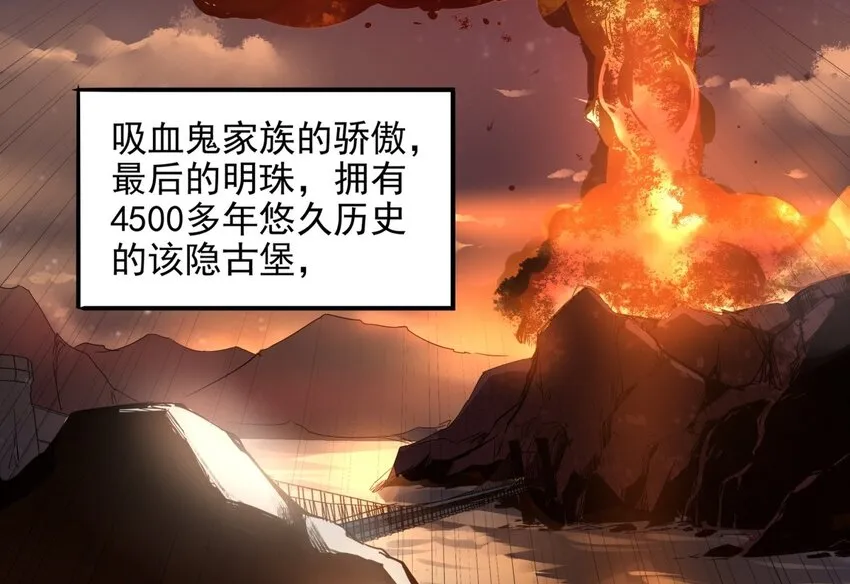 01 一切为了妹子！ 第33页