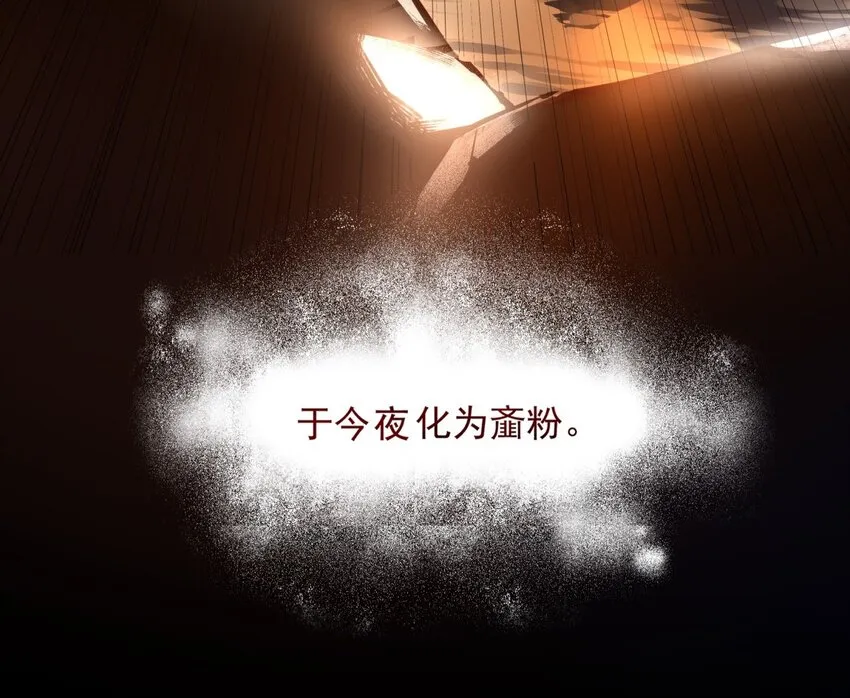 01 一切为了妹子！ 第34页