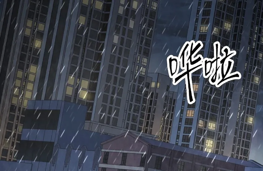 01 一切为了妹子！ 第36页