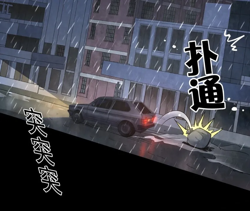 01 一切为了妹子！ 第37页