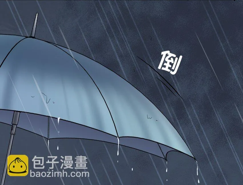 01 一切为了妹子！ 第41页