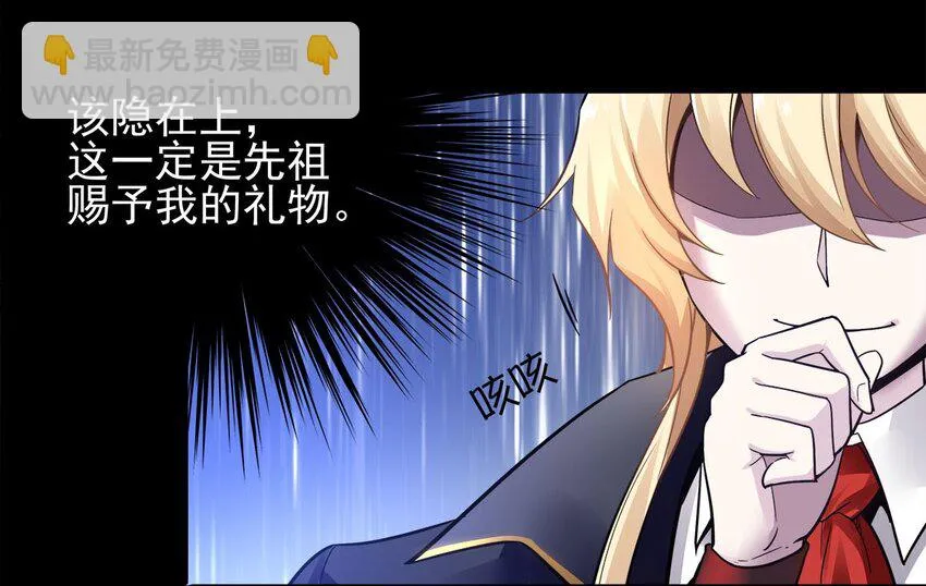 01 一切为了妹子！ 第50页