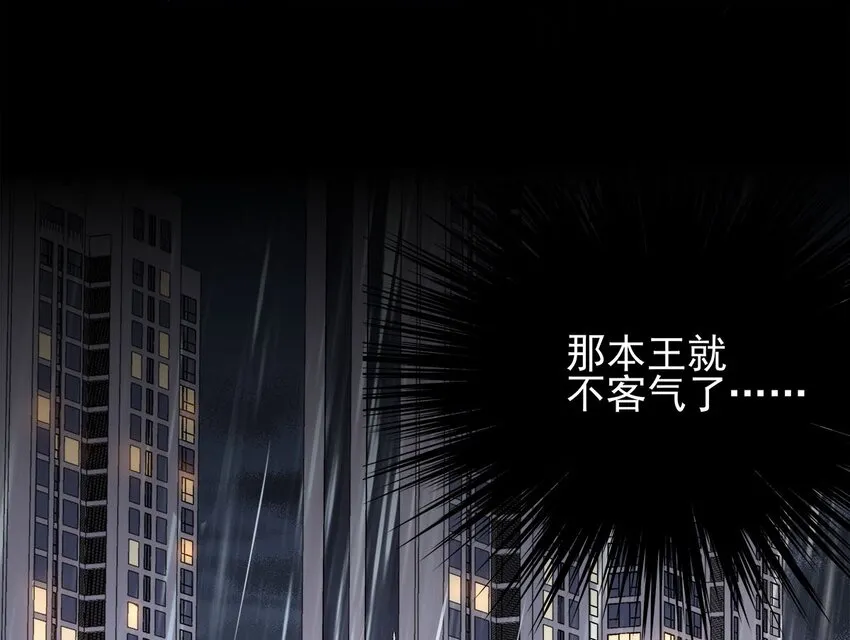 01 一切为了妹子！ 第51页
