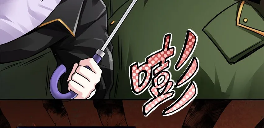 02 这所学校有妖怪！ 第16页