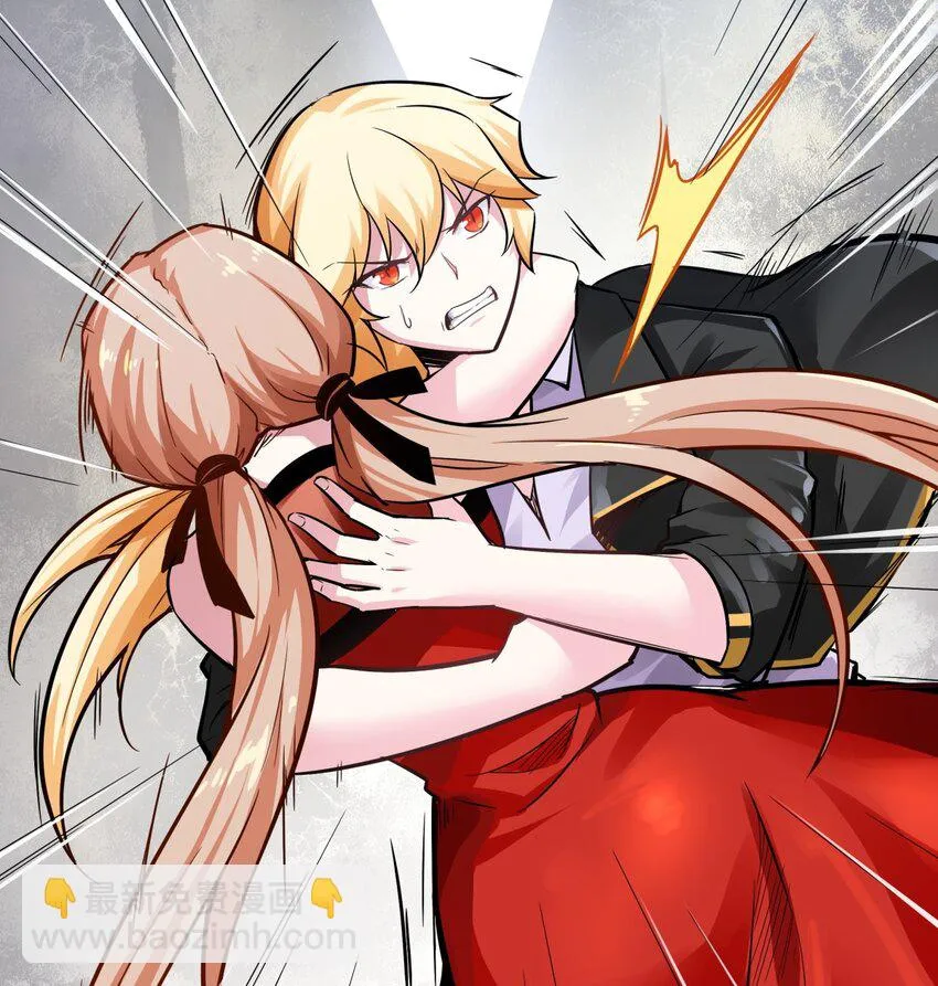 02 这所学校有妖怪！ 第42页