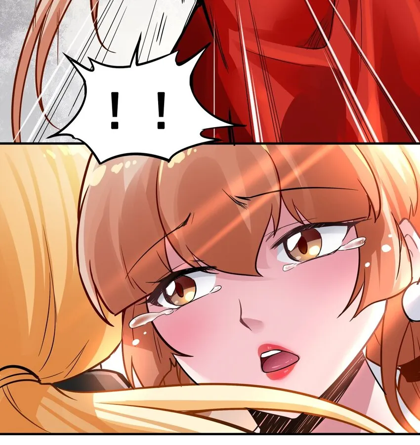 02 这所学校有妖怪！ 第43页