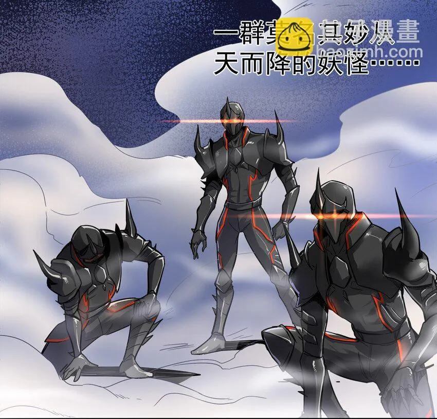 02 这所学校有妖怪！ 第61页