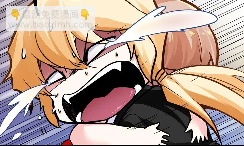 02 这所学校有妖怪！ 第78页