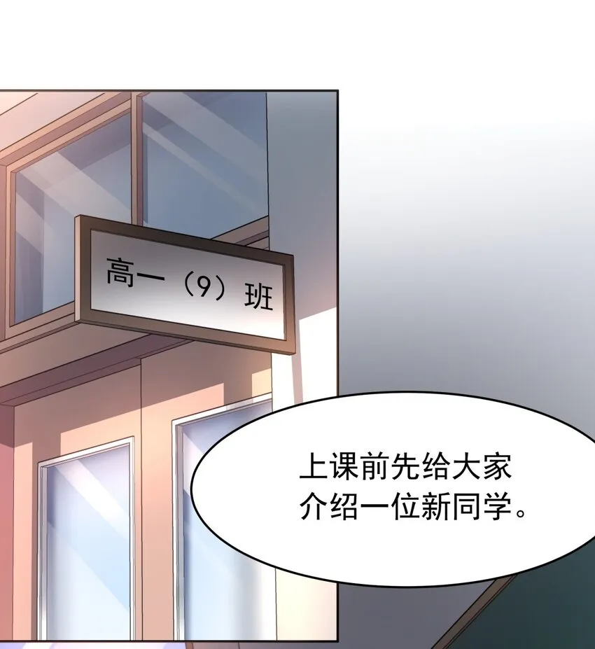04 老大的女人 第2页