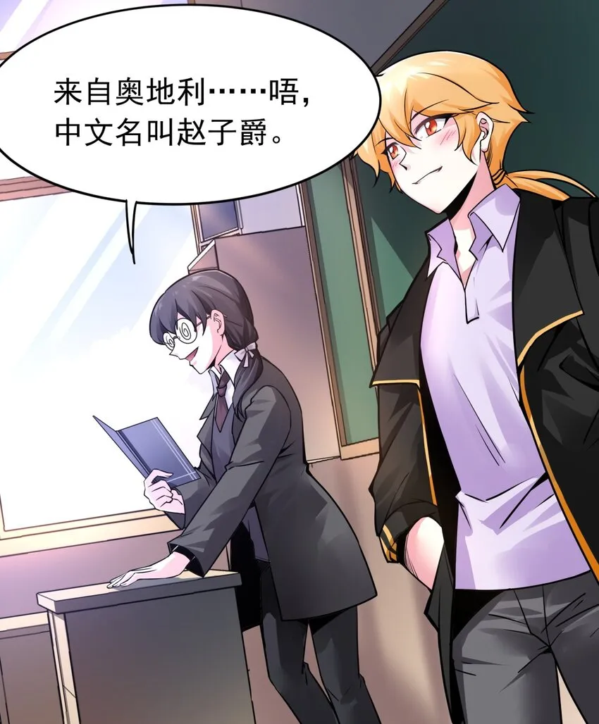 04 老大的女人 第3页