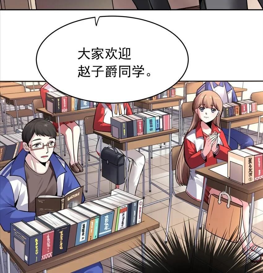 04 老大的女人 第4页