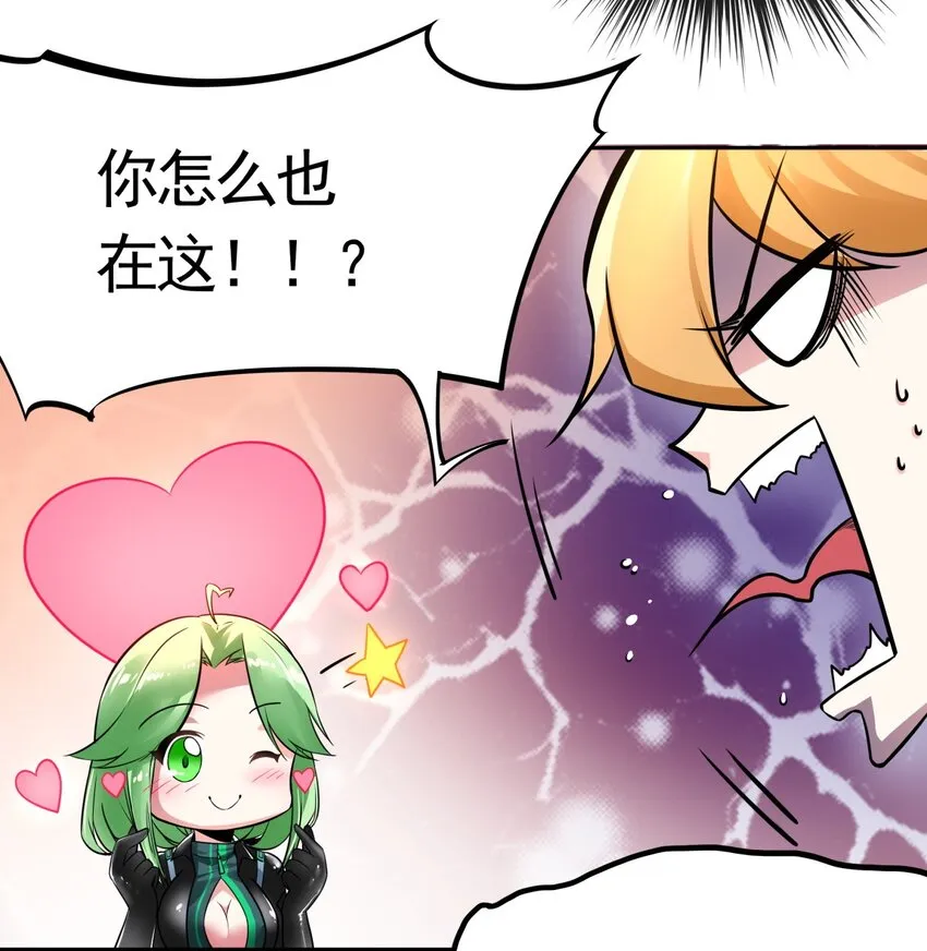 04 老大的女人 第11页
