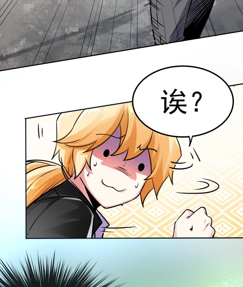 04 老大的女人 第22页